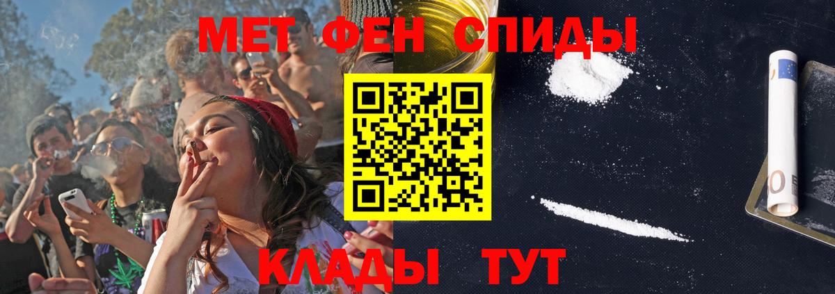 даркнет какой сайт  Amphetamine 98%  Вход с VPN  Химки 