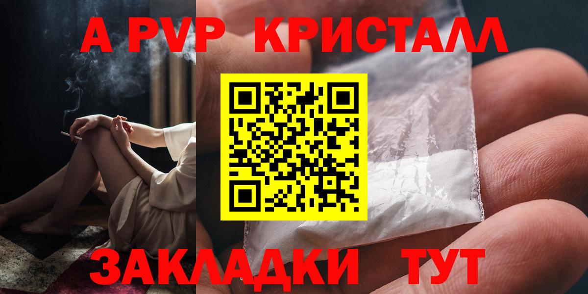 APVP мука Химки