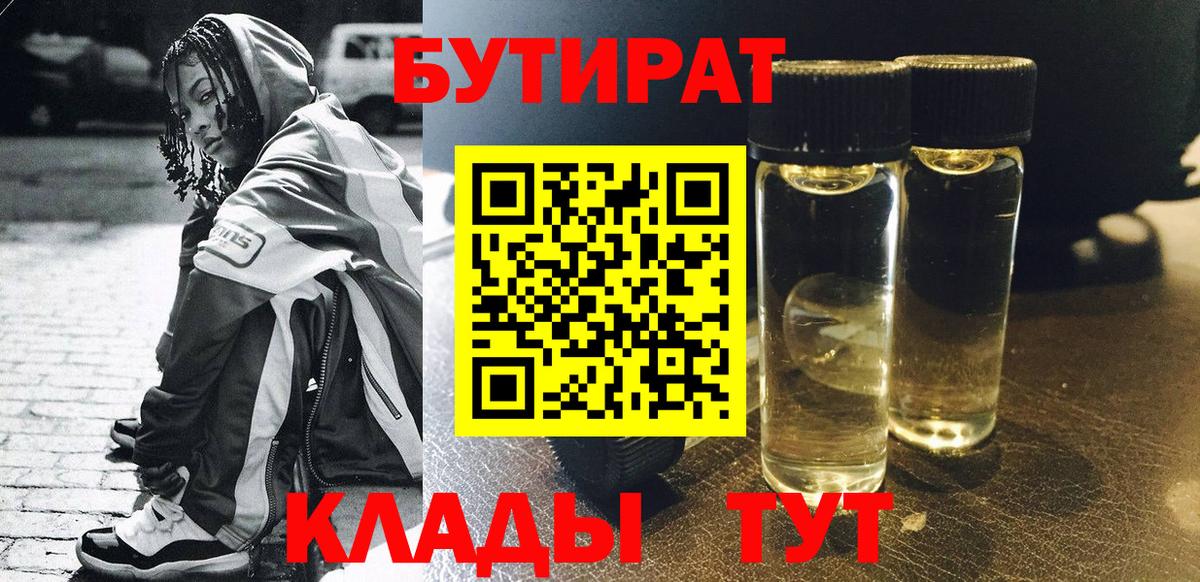 КОКАИН  ЭКСТАЗИ  Бошки Шишки  Вход с VPN  Лсд 25  ГАШИШ  Химки  Меф МЯУ МЯУ  