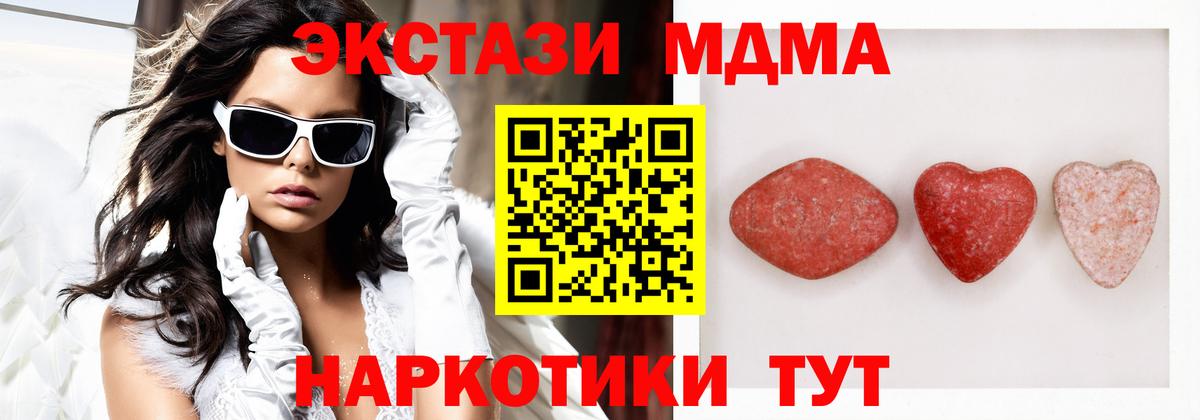 Химки  ЭКСТАЗИ  Вход с VPN  Ecstasy louis Vuitton  Экстази VHQ 