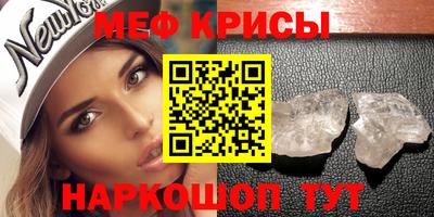 спиды Малоярославец