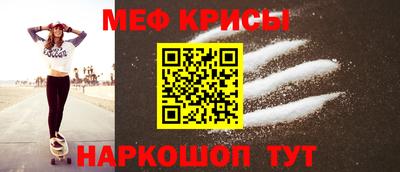 спиды Малоярославец