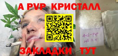 марихуана Малгобек
