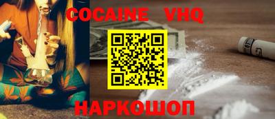 спиды Малоярославец