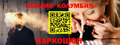 спиды Малоярославец