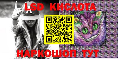 спиды Малоярославец