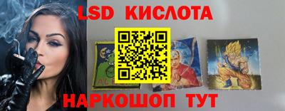 ECSTASY Мариинск