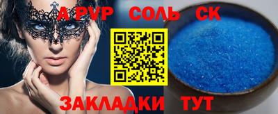 спиды Малоярославец