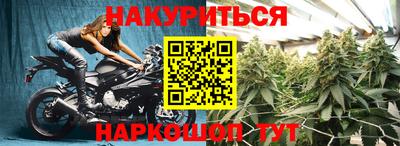 марихуана Малгобек