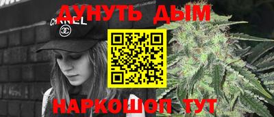 марихуана Малгобек