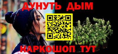 марихуана Малгобек