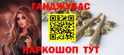марихуана Малгобек