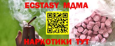 спиды Малоярославец