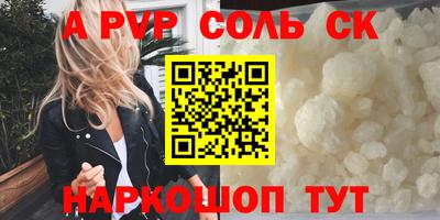 спиды Малоярославец