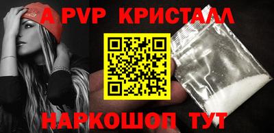 спиды Малоярославец