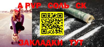 ECSTASY Мариинск