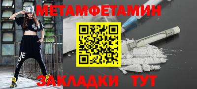 спиды Малоярославец