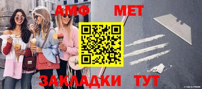 ECSTASY Мариинск