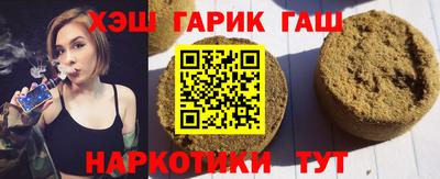 марихуана Малгобек