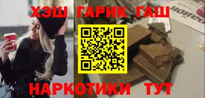 марихуана Малгобек