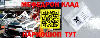 спиды Малоярославец