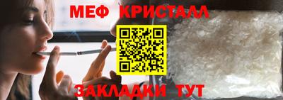 спиды Малоярославец