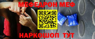 спиды Малоярославец