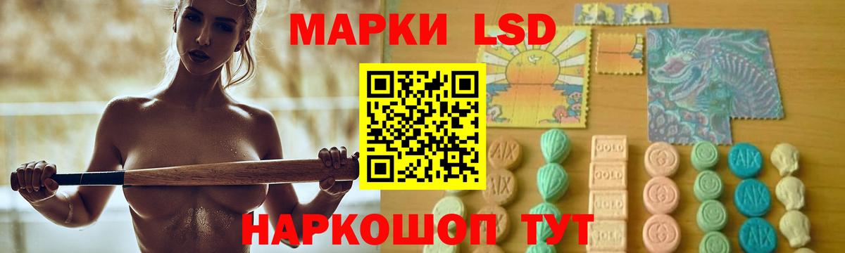 Лсд 25 экстази  Лсд 25 экстази кислота  Вход с VPN  Химки 