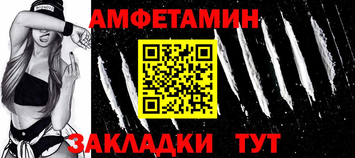 Химки  МЕТАМФЕТАМИН пудра  Вход с VPN  МЕТАМФЕТАМИН пудра 