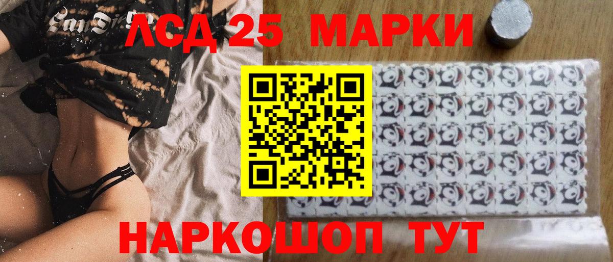Марки NBOMe 1,5мг  Вход с VPN  Марки 25I-NBOMe  Химки 