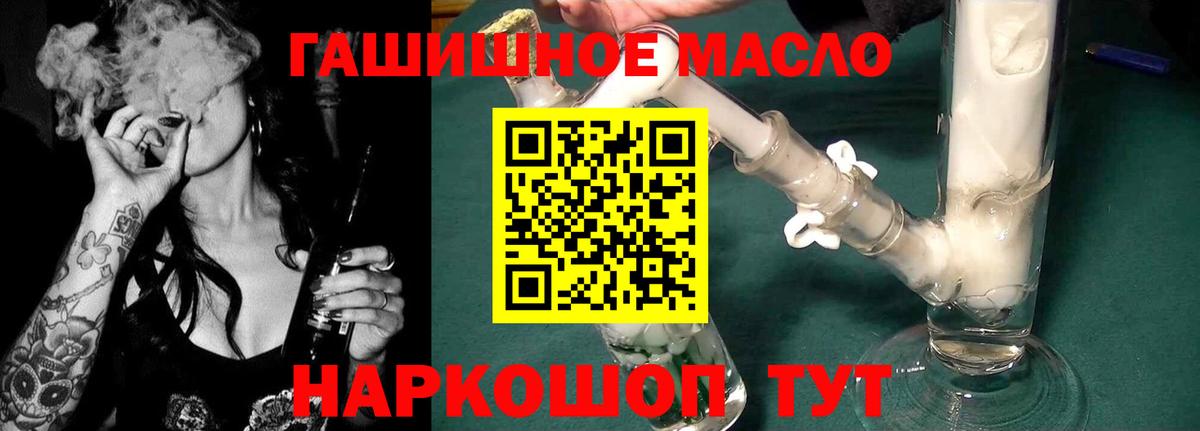 Дистиллят ТГК вейп Химки