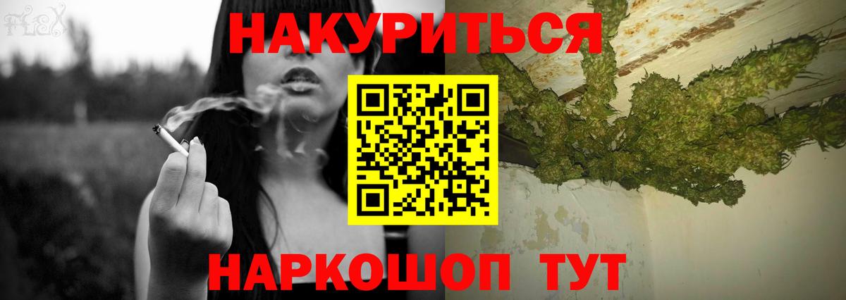 Химки  Шишки марихуана план  Вход с VPN  Каннабис MAZAR  Шишки марихуана AK-47 